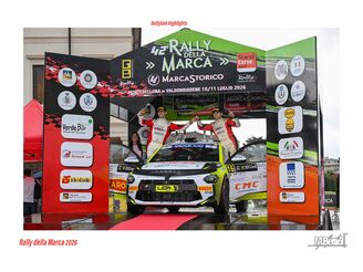 high marca 09 RALLY DREAMER 3